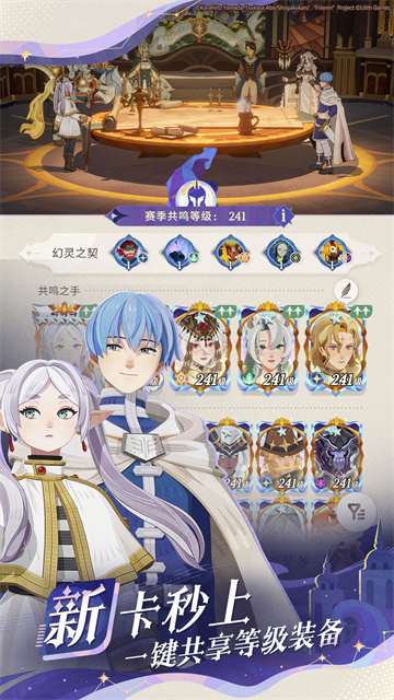 剑与远征启程官方正版