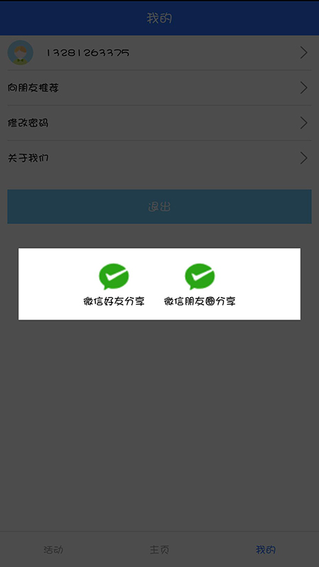 英语点读助手同步版下载(人教英语点读软件)